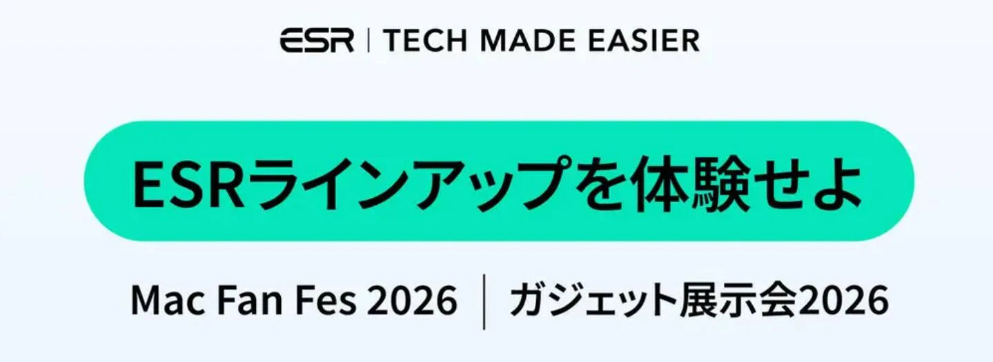 Missed ESR’s Spring 2026 Showcase? Bring the Interactive Innovation Ho
