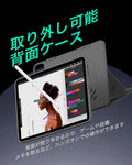 iPad Pro 13